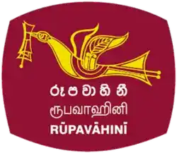 How to Watch Asia Cup 2025 Live in Sri Lanka – Full Guide 3 SLRC icon